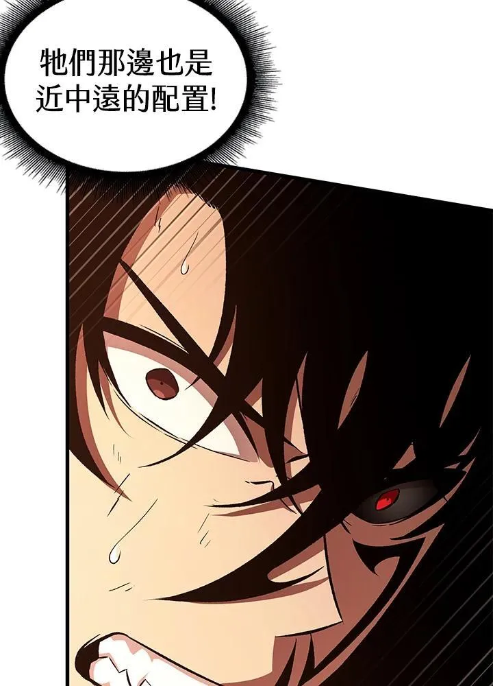 第22话 第71页