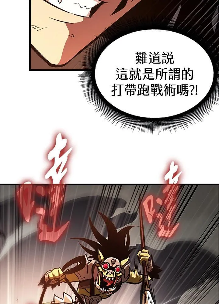 第22话 第72页