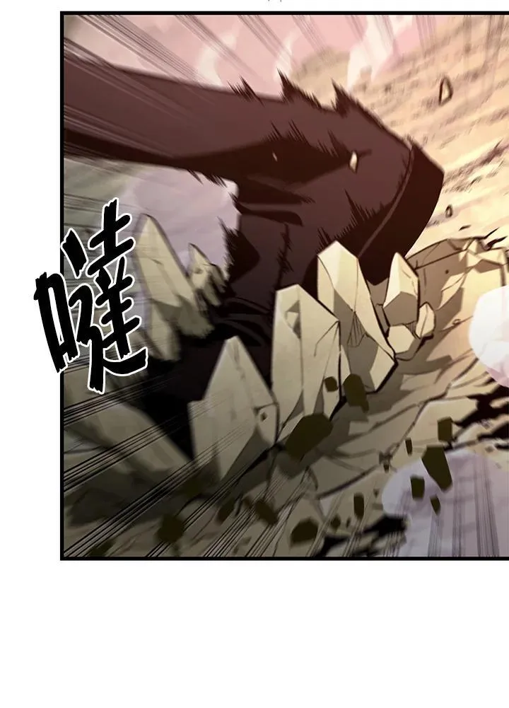 第22话 第74页