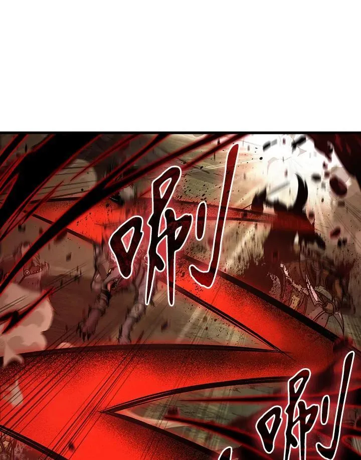 第22话 第75页