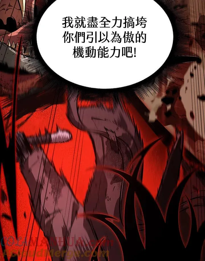 第22话 第77页