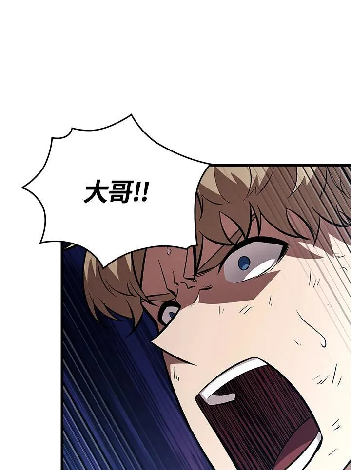 第22话 第82页