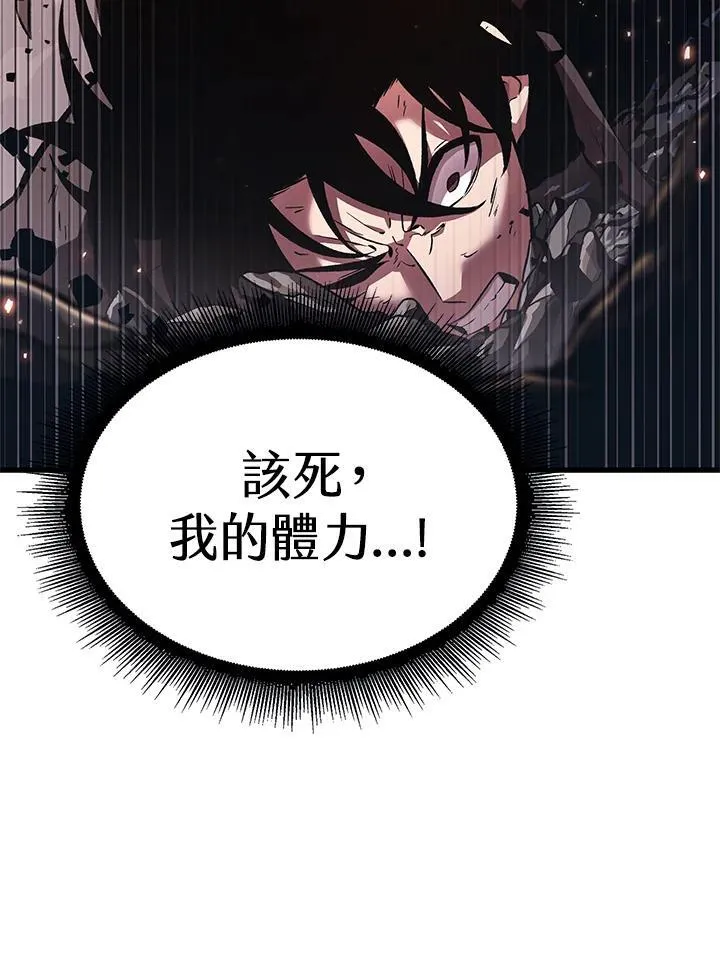 第22话 第87页