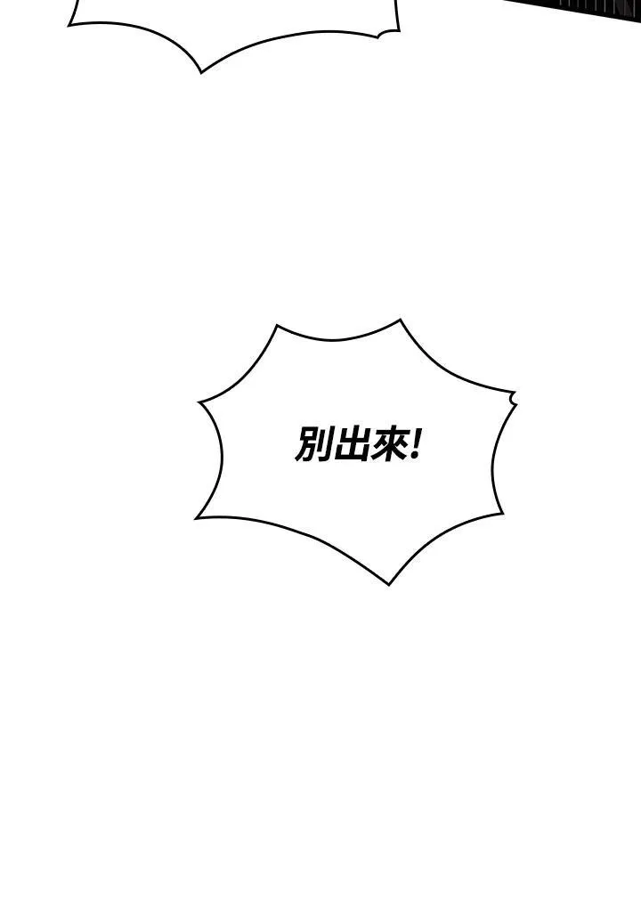 第22话 第99页