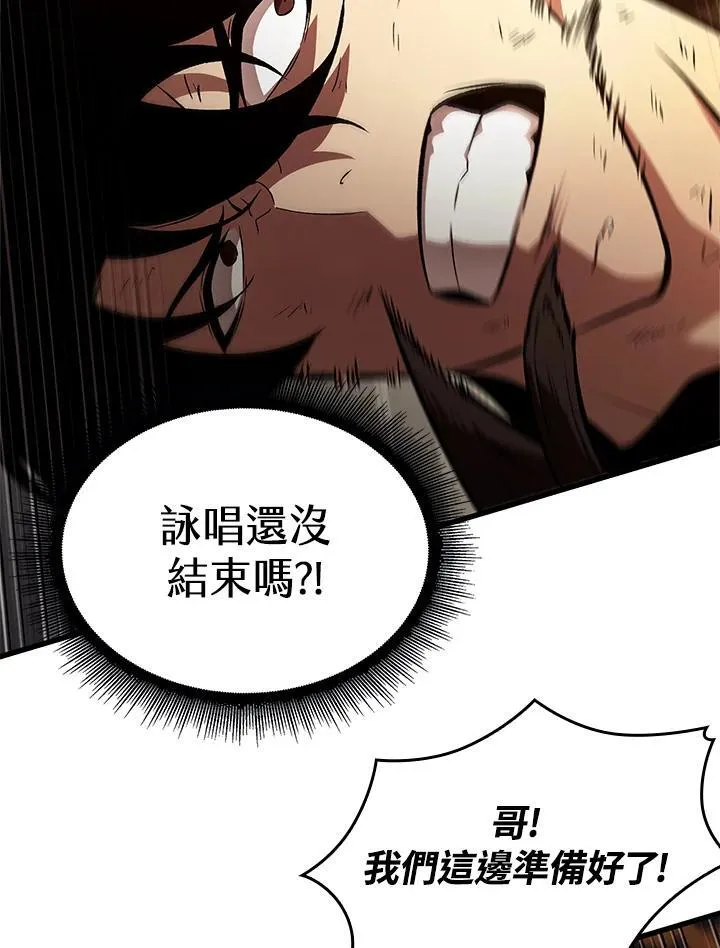 第22话 第103页