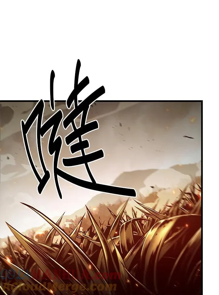 第22话 第117页