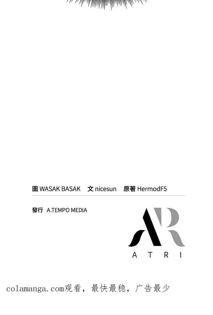 第22话 第123页
