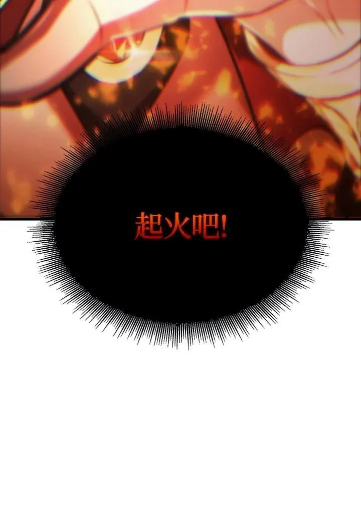 第23话 第6页