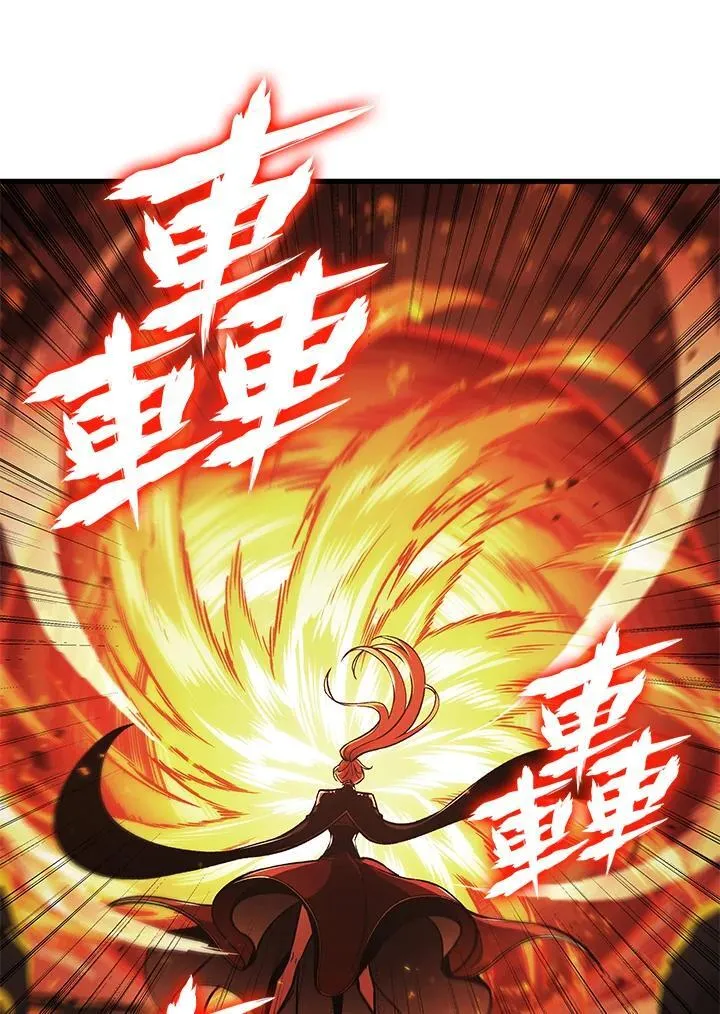 第23话 第7页