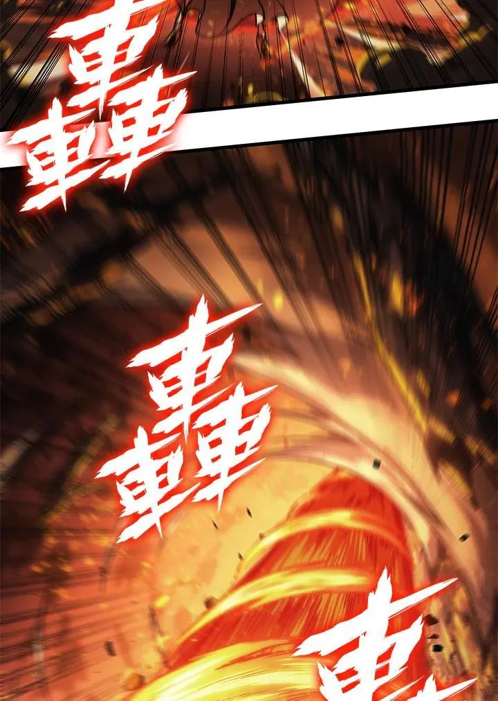 第23话 第8页