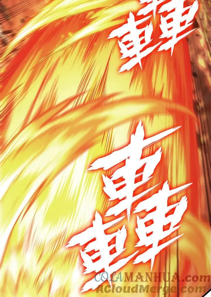 第23话 第9页