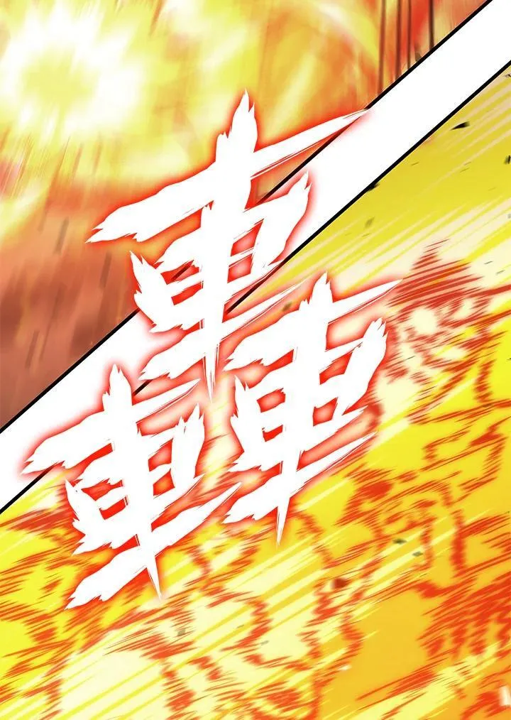第23话 第10页