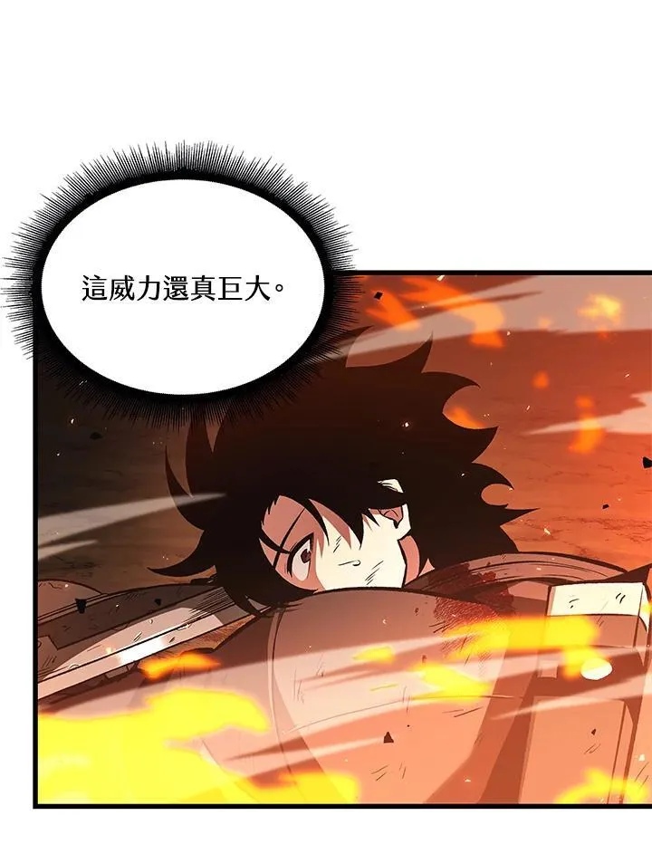 第23话 第14页