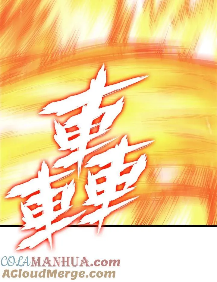 第23话 第17页