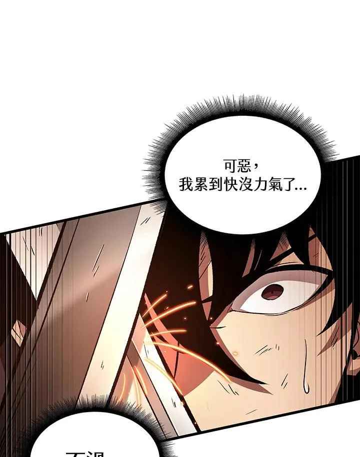 第23话 第26页
