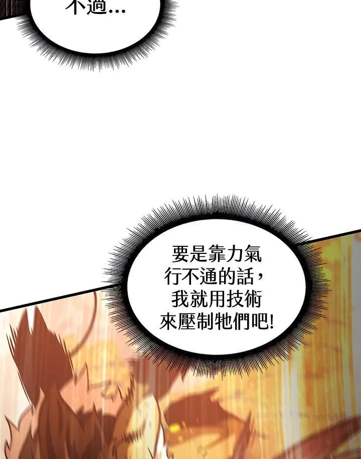 第23话 第27页