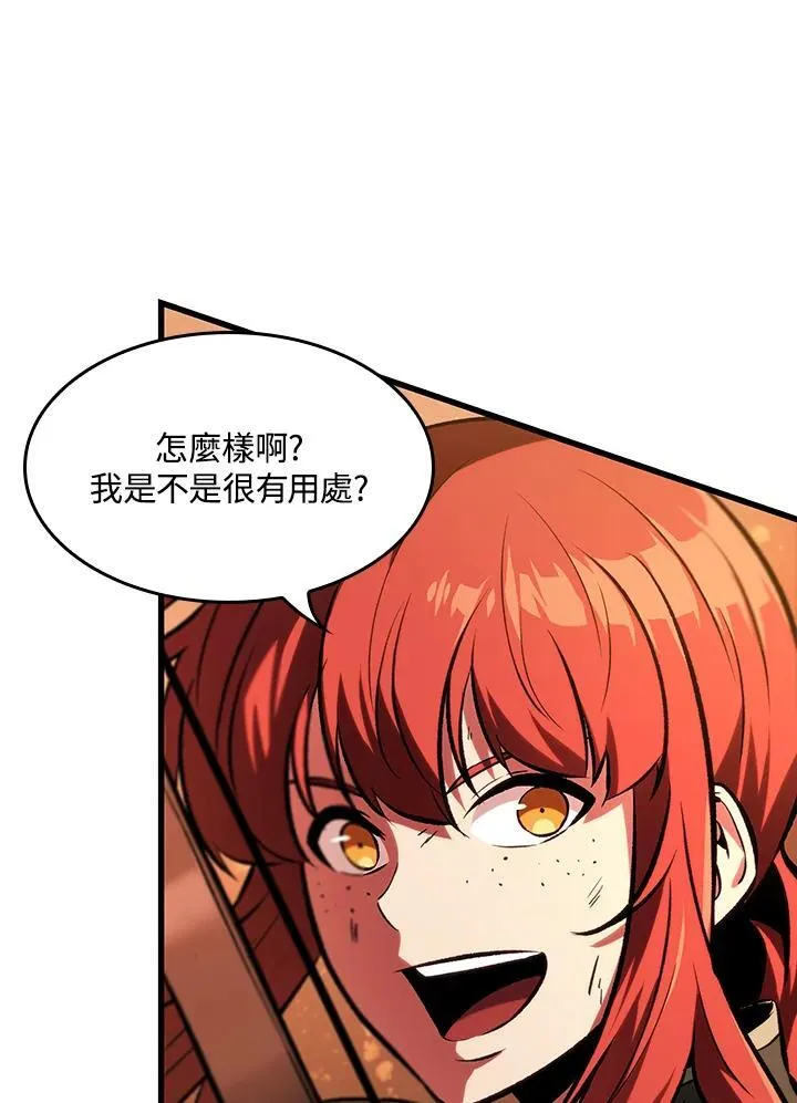 第23话 第35页