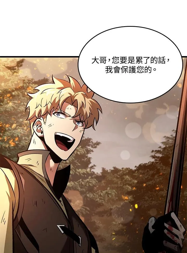 第23话 第39页