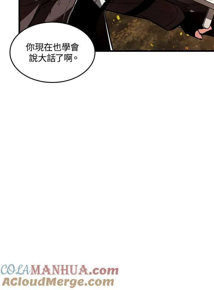 第23话 第41页