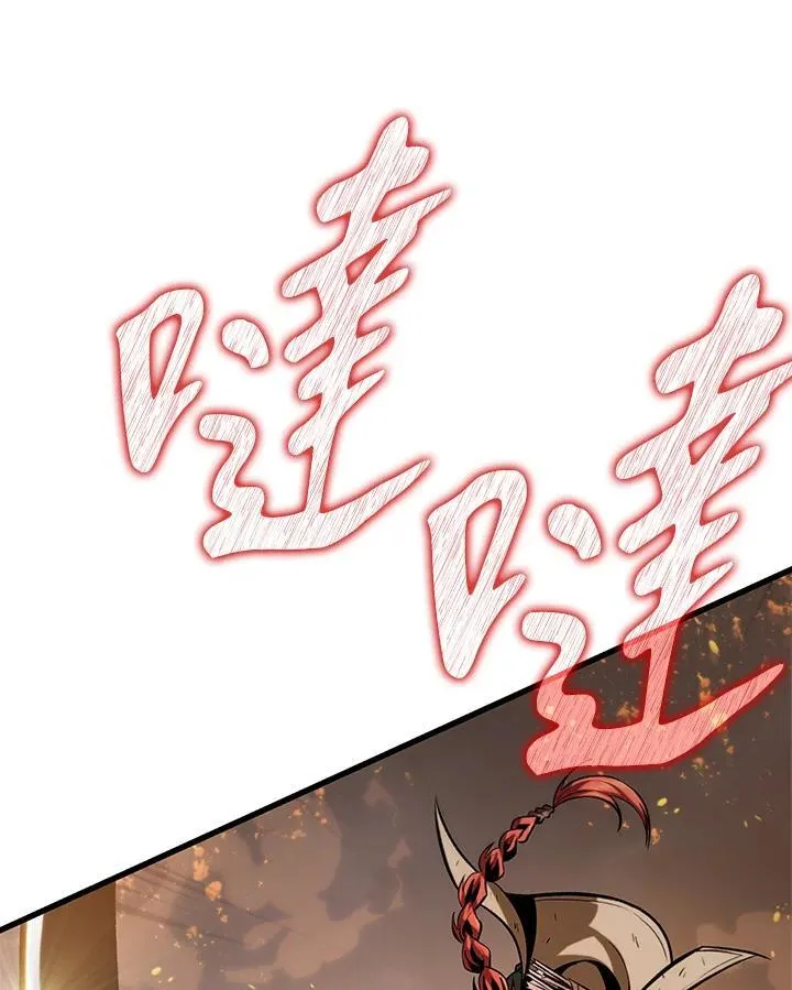 第23话 第44页