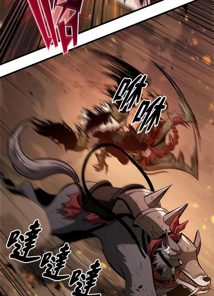 第23话 第51页