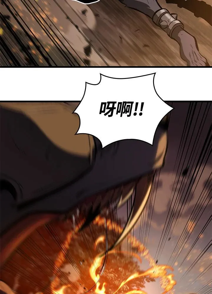 第23话 第52页