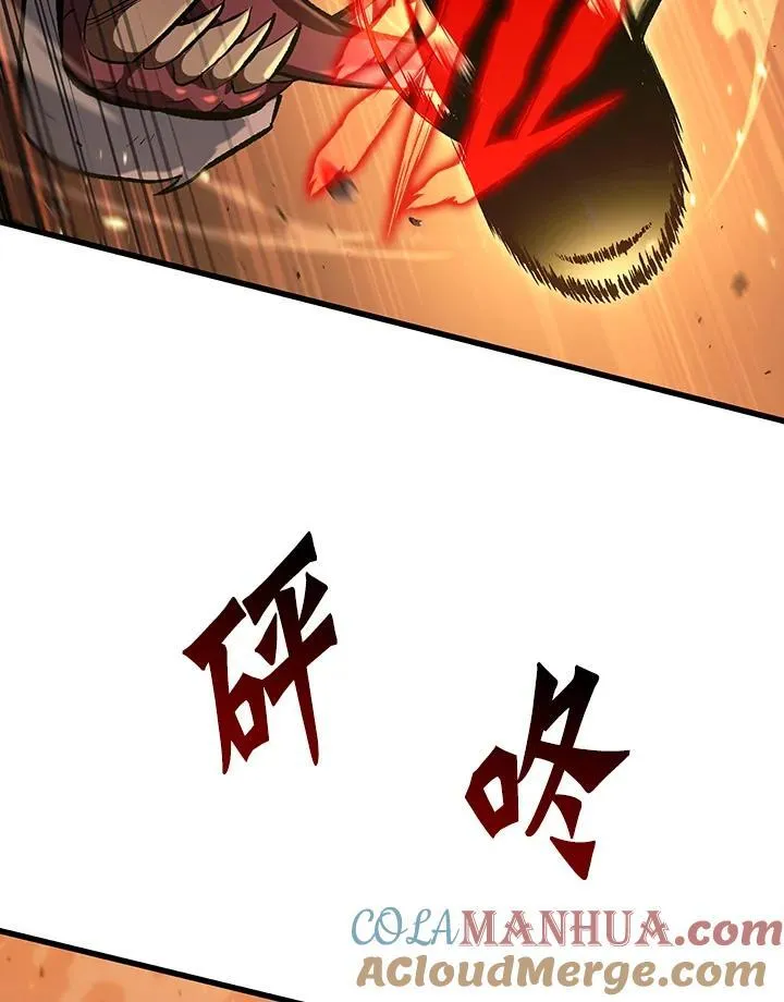 第23话 第57页