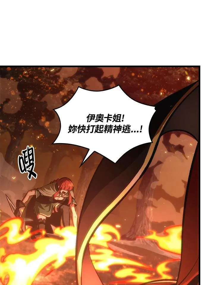 第23话 第59页