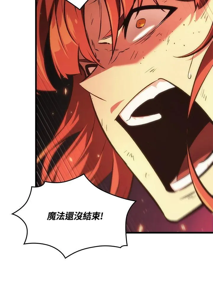 第23话 第63页