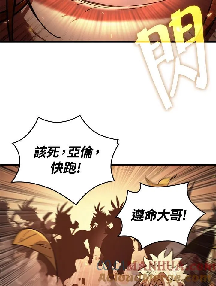 第23话 第65页