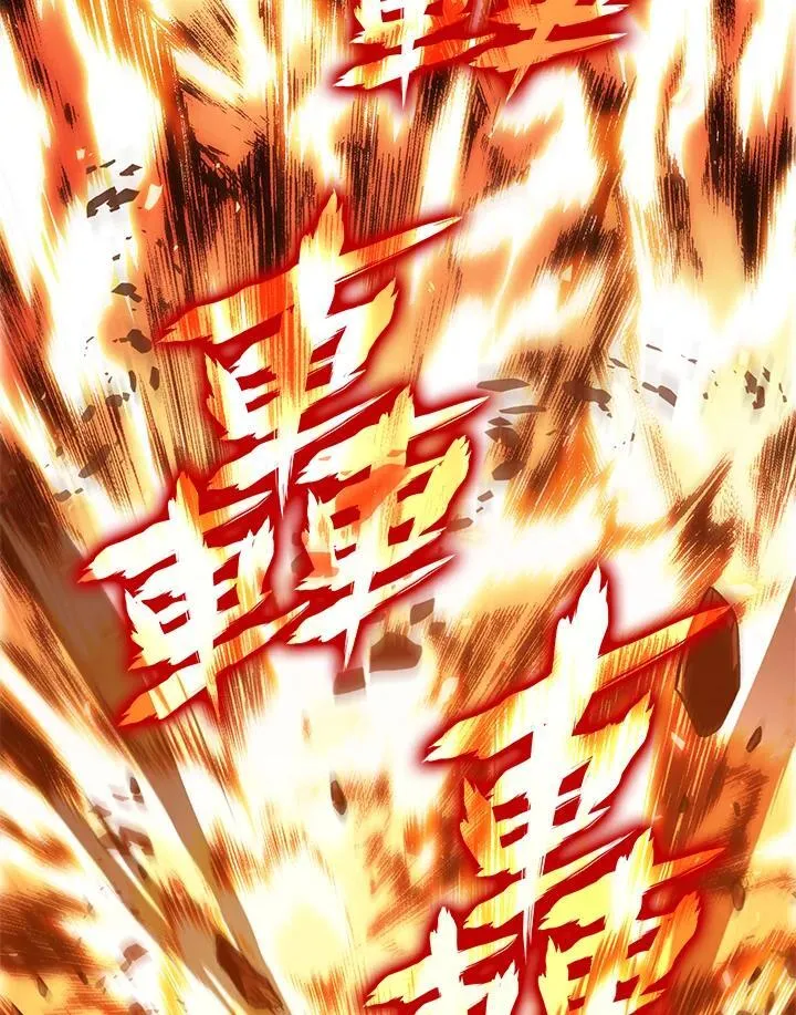 第23话 第74页