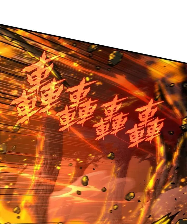 第23话 第76页