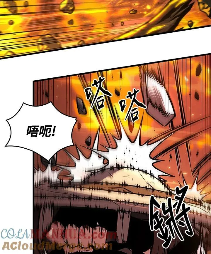 第23话 第77页