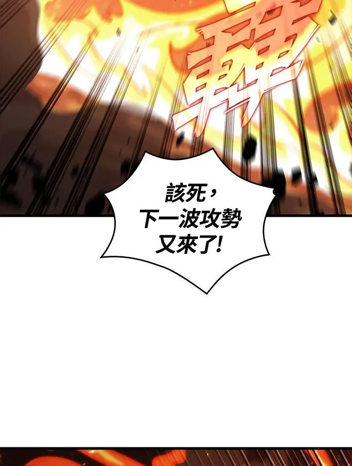 第23话 第83页