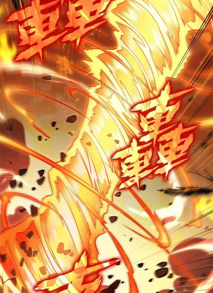 第23话 第88页