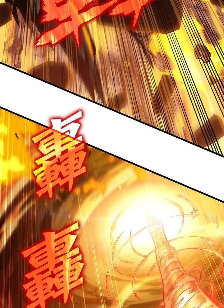 第23话 第90页