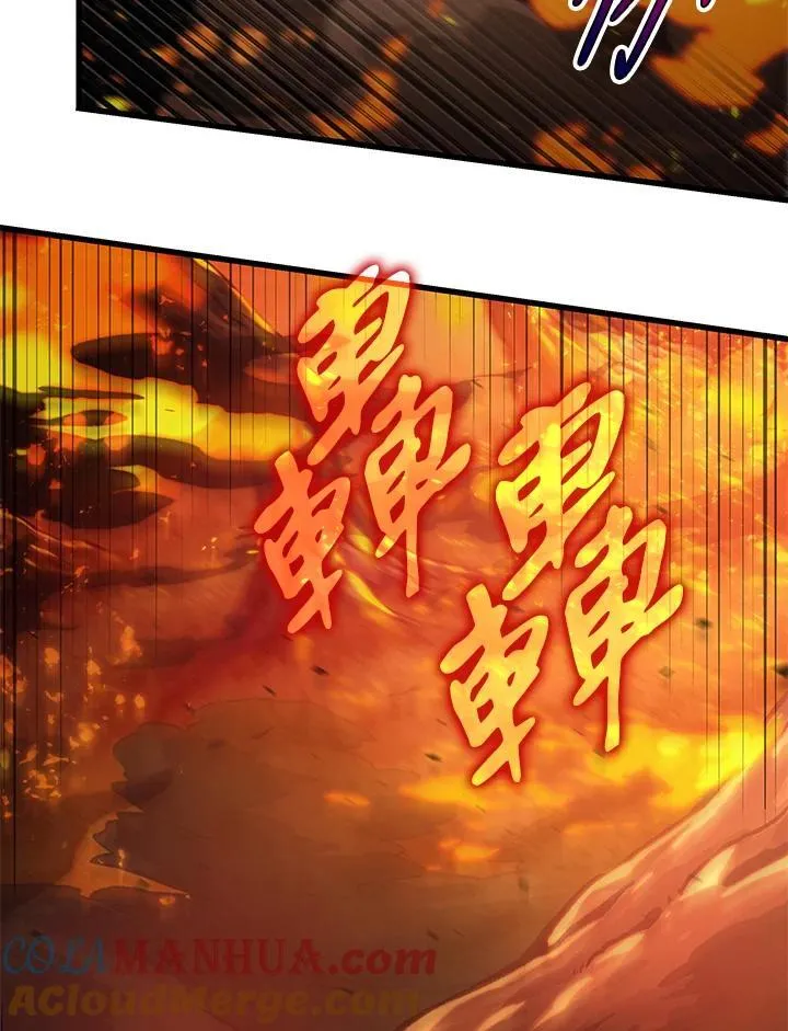 第23话 第93页