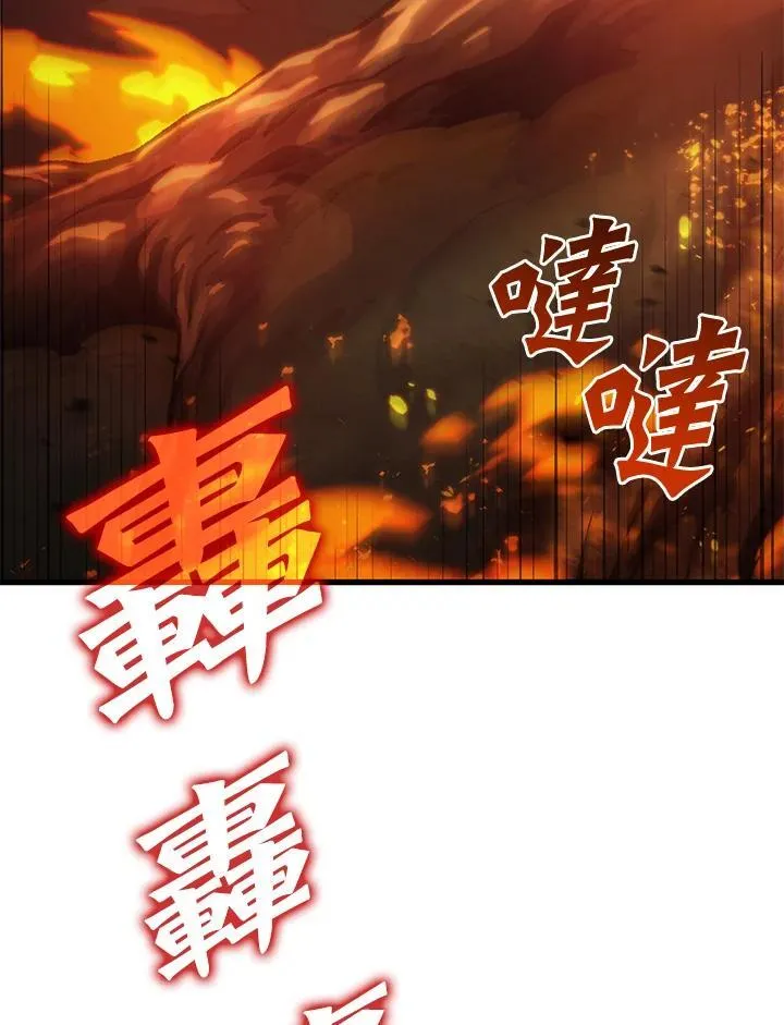 第23话 第94页