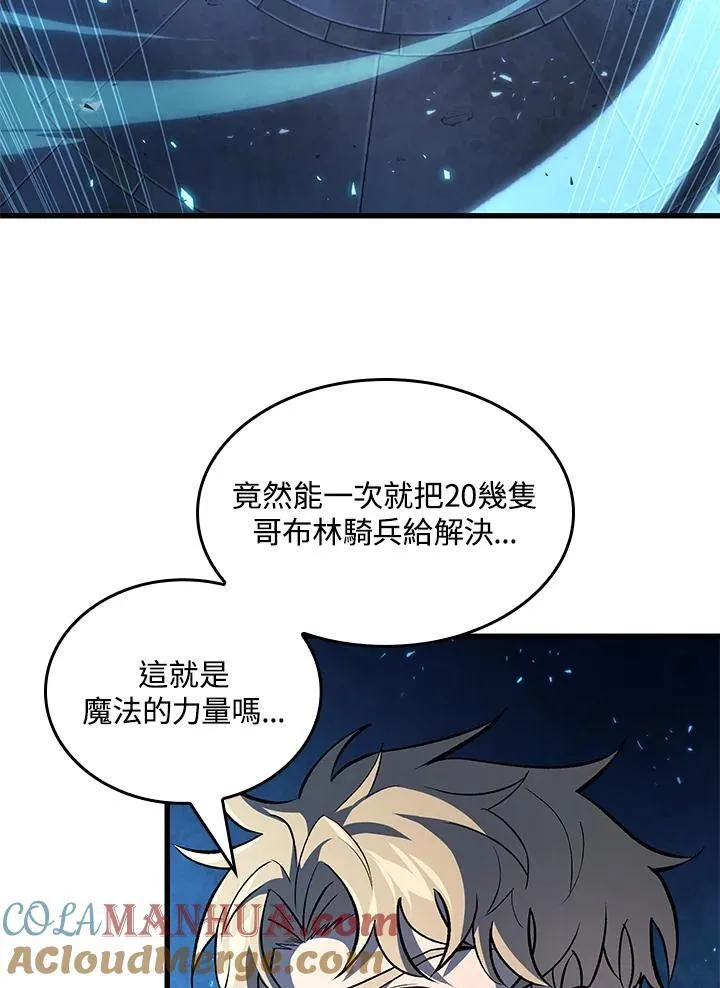 第23话 第109页