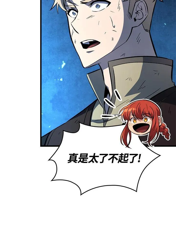 第23话 第110页