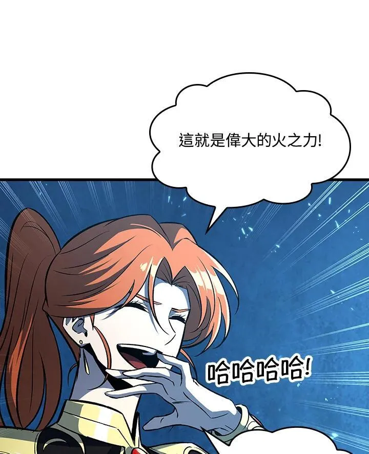 第23话 第111页