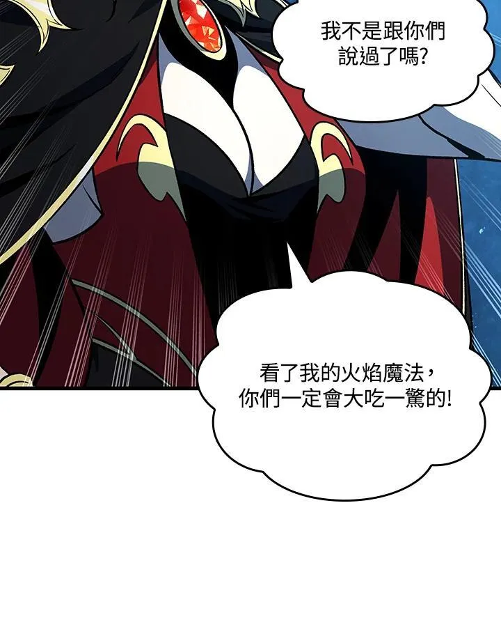 第23话 第112页