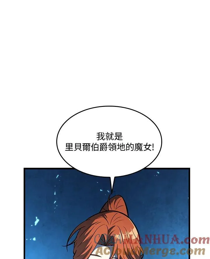 第23话 第113页