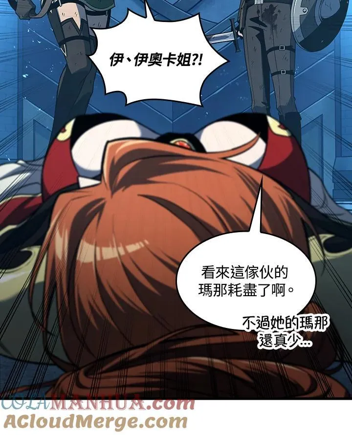第23话 第117页