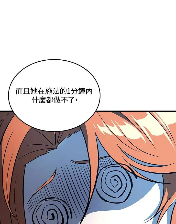 第23话 第118页
