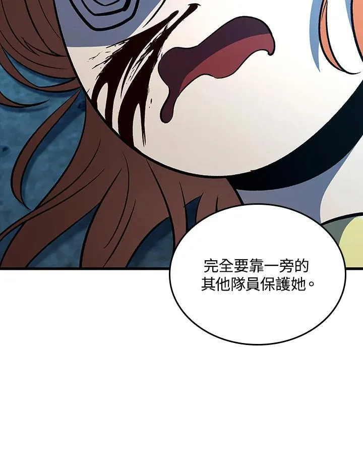第23话 第119页