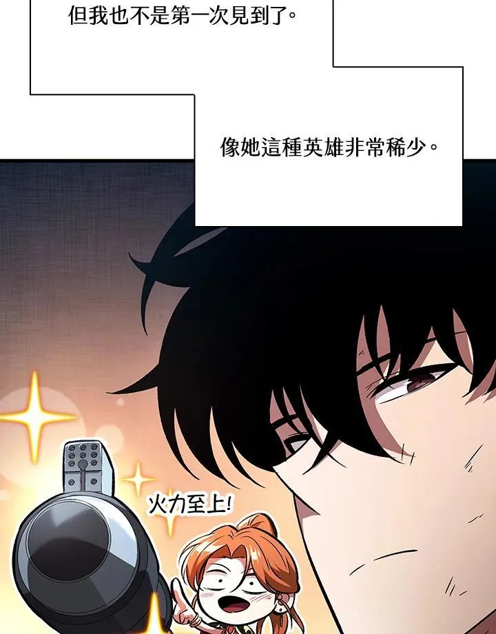第23话 第122页