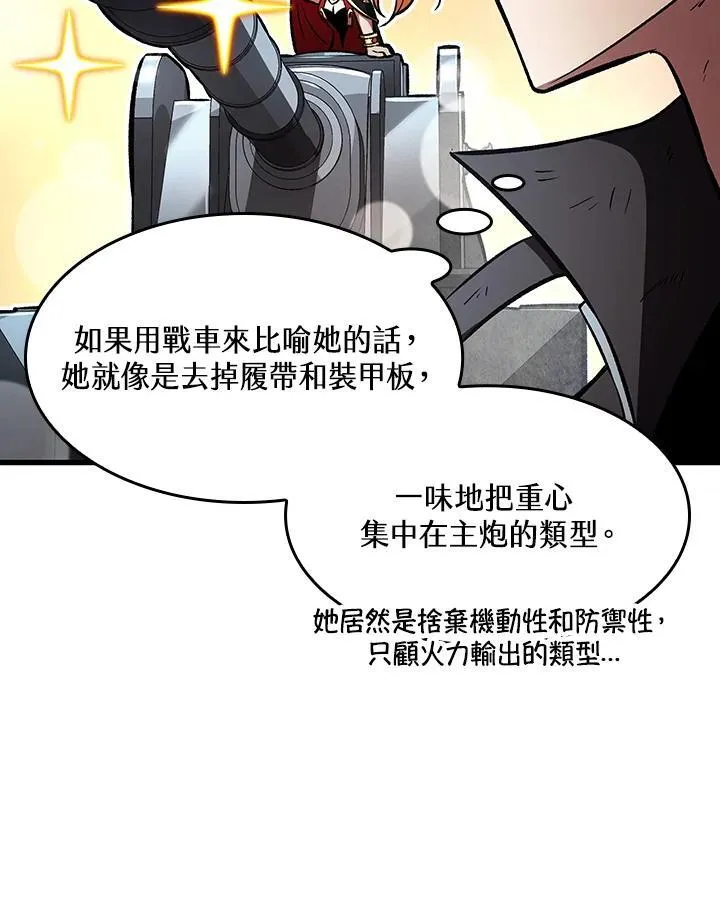 第23话 第123页