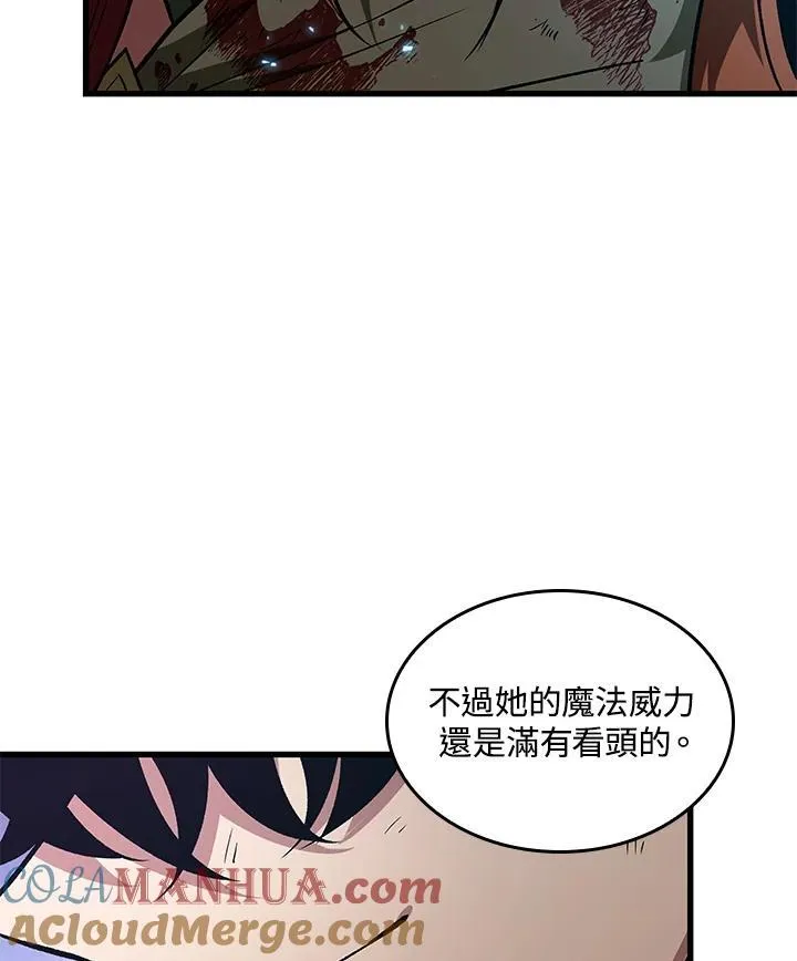 第23话 第125页