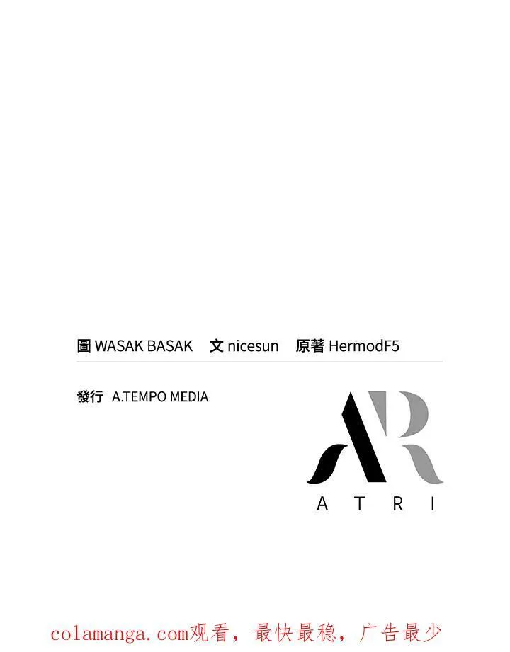 第23话 第132页